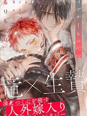 来自新世界漫画第4卷封面